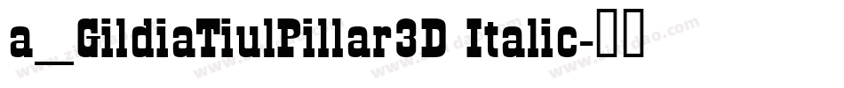 a_GildiaTiulPillar3D Italic字体转换
